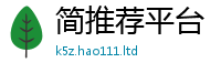 2025精准资料大全免费被7777788888管家婆老家三肖四码